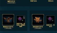 英雄联盟战利品最新爆料,神秘奖励等你来拿！